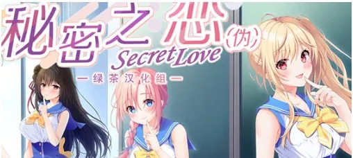 [3D大作/中文/动态]朋友游戏 官方中文AI解码步兵版+全回想[梅麻吕/新步兵][3.1G/百度]