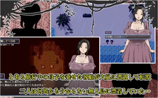 [经营SLG/汉化] ブルーメリアの海月亭 蓝梅里亚的海月亭 AI汉化版+存档 [新汉化/1.2G/百度]