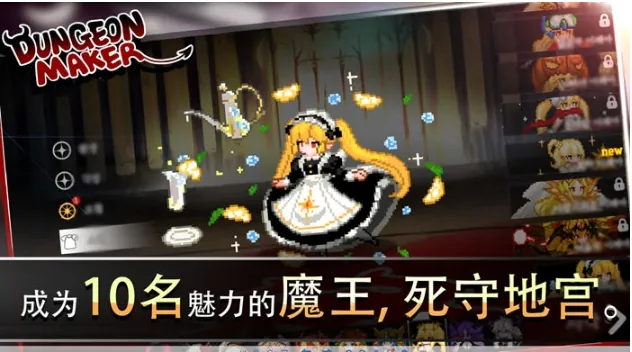 ACT新作/中文/像素动态/爆乳异种姦 美女剑客晴美/美女剣士ハルミ 官方中文版 [200M]