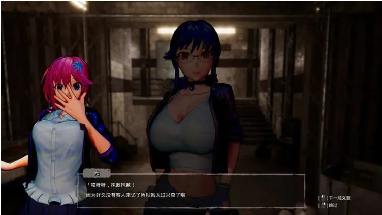 【后宫SLG/汉化】私生女-淫荡女儿随便肏v2.1R+2.3英【PC+安卓】Bastard G【6G】