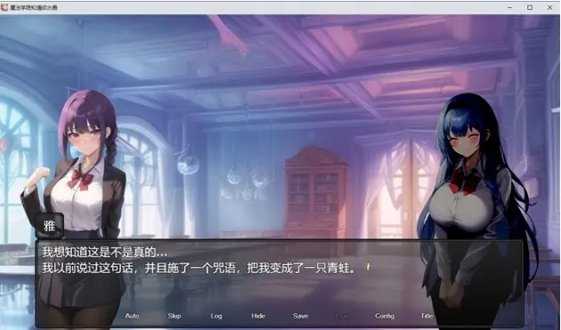 [日式RPG/后宫] 色诱的青春 色仕掛けの青春 机翻版 [1.3G/多空/百度]