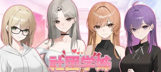 [3DSLG日英双CV]Succubus Cafe魅魔咖啡厅V2.0 STEAM官中步兵版[电脑9.26G/FM/BD]