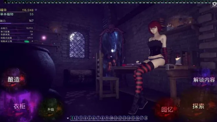 【调教SLG/汉化】希露薇の交配计划v7.6.9魔改终极版【PC+安卓+存档】【3G】