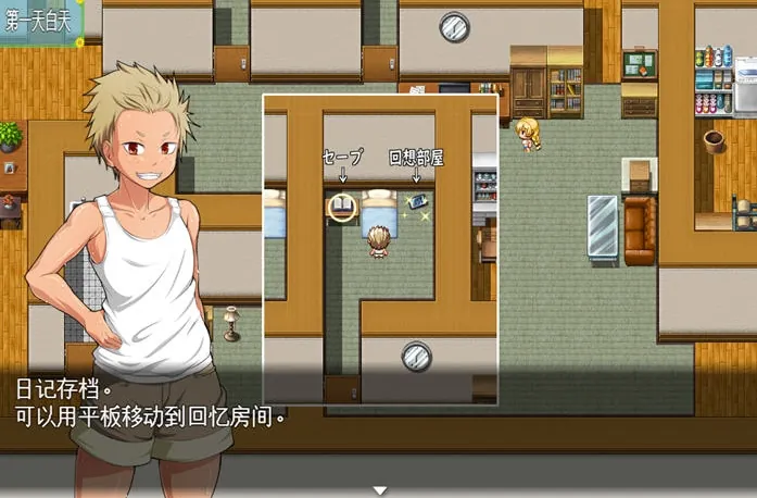 【乱伦SLG/汉化】穿越神器-神作F.I.L.F 姐妹篇v0.7c【PC+安卓】Altered D【2G】