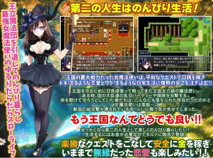 【经典/RPG/中文】金庸群侠传X：全エロMOD最终整合版+安装教程【8G】