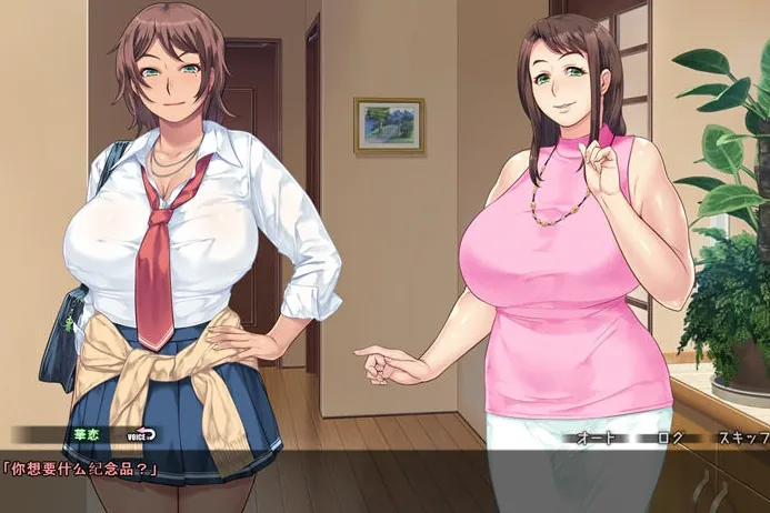 [经营RPG/云翻/新作] 销售人员的销售技巧 セールスレディのユーワクトーク 云汉化版 [1.6G/度盘]