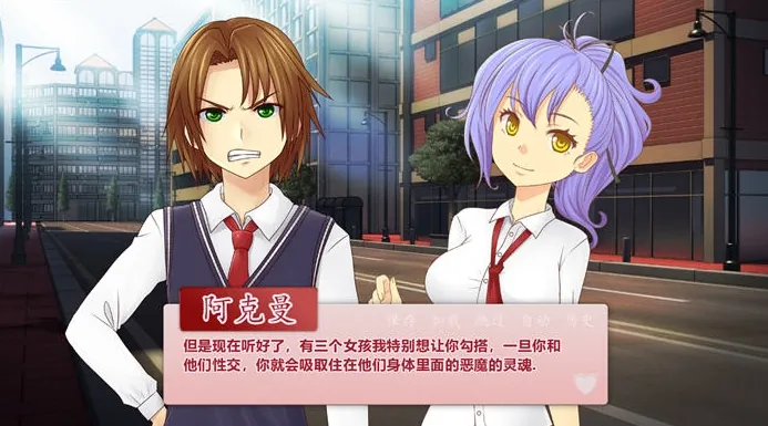 [RPG/官中] 新人军师公主大人的制胜秘诀 官方中文 [151M/XN】