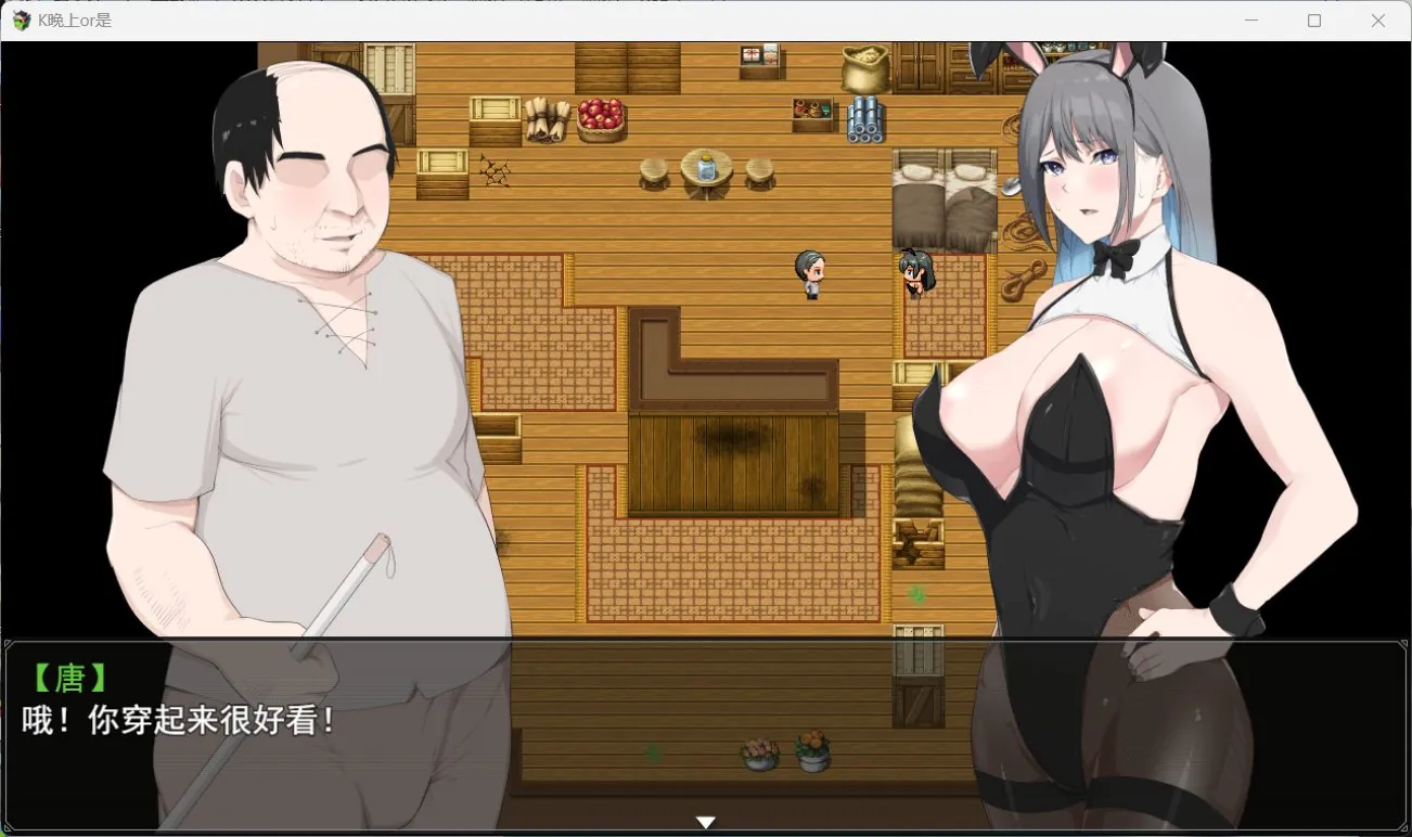 【真人QSP/汉化】游戏人生-超乱伦后宫v0.10.2作弊版【PC+安卓】Game Of【2G/XN】